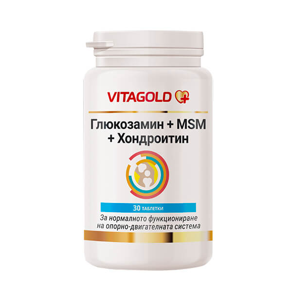 10-01-02-VG-GlucMCMHondr-600 Glucozamină + MSM + Condroitină - pentru disconfort articular, 30 de tablete - imagine 1