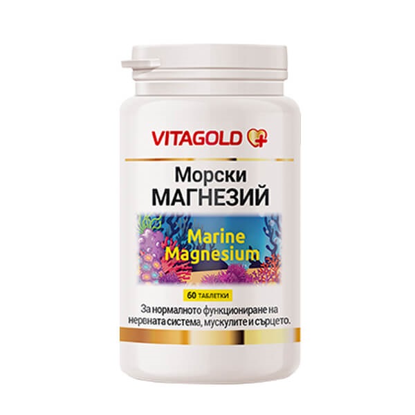 10-01-03-Magnesium600-jpg Magneziu Marin (Marine Magnesium) - formulă 100% naturală, 60 de tablete - imagine 1