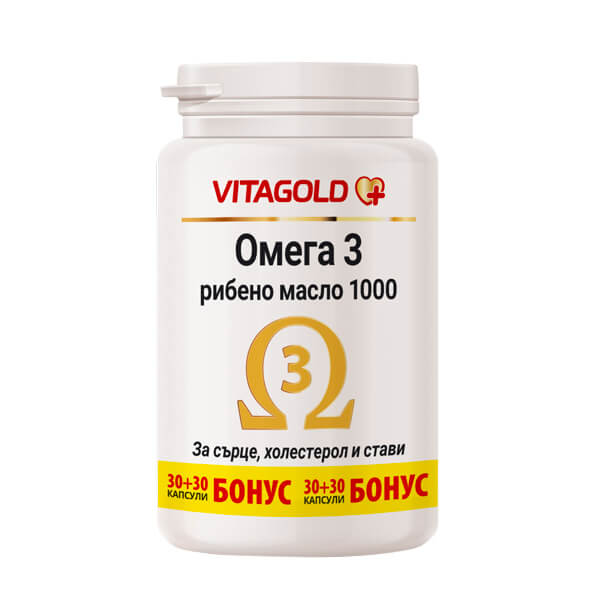 10-01-12-OMEGA3-Fish600 Omega 3 Ulei De Pește 1000 - 30 de capsule + 30 Bonus - imagine 1