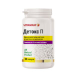 Detox P - pentru curățarea organismului, împotriva paraziților, 30 de capsule