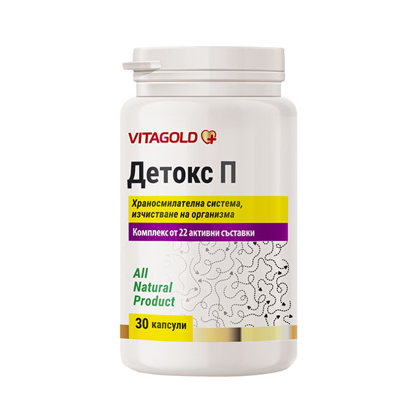10-01-24-Detox-P Detox P - pentru curățarea organismului, împotriva paraziților, 30 de capsule - imagine 1
