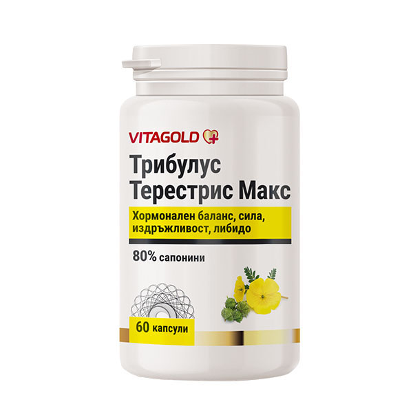 10-02-60-TRIBULUS-MAX Tribulus Terrestris Max, 80% saponine – pentru forță, energie, echilibru hormonal, 60 de capsule - imagine 1