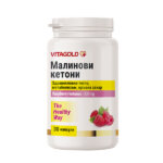 Raspberry Ketones (cetonele de zmeură) - pentru echilibrul greutății și susținerea metabolismului, 30 de capsule