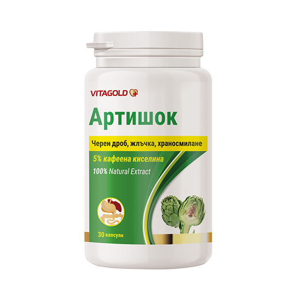10-02-80-ARTISHOK Anghinare - pentru ficat, bilă și stomac, 30 de capsule - imagine 1