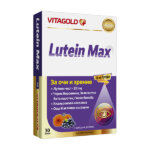 Lutein Max - pentru o vedere bună, 30 de capsule
