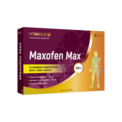 Maxofen Max - pentru sistemul nervos periferic, spate, zona lombară și umeri, 30 de capsule