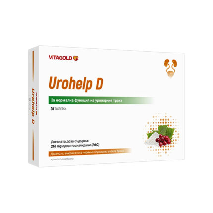 Urohelp D - pentru tractul urinar și rinichi, 30 de tablete