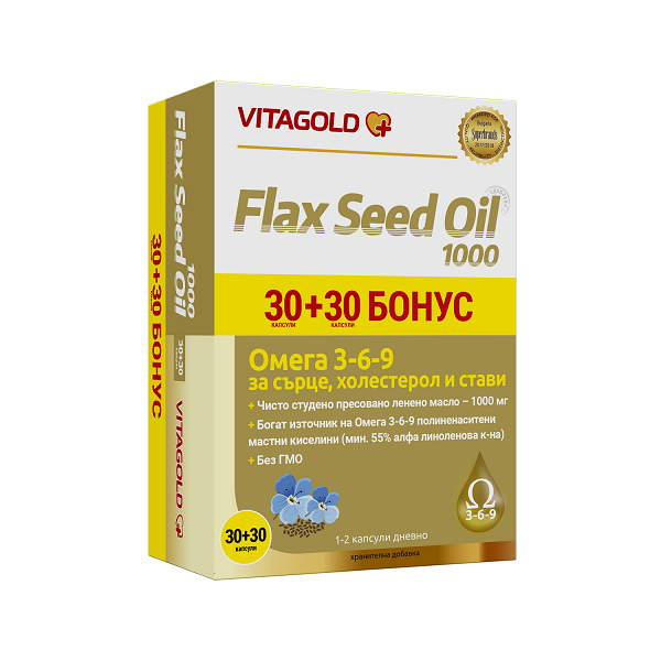 FlaxSeedOil-3030 Ulei de in 1000 (Flax Seed Oil 1000) - 30 de capsule + 30 Bonus - imagine 1
