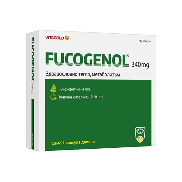 Fucogenol-x15-600 Fucogenol - pentru greutate și siluetă, 15 capsule - imagine 1