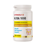 Cla 1000 - pentru o siluetă perfectă, 30 de capsule