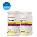 2 bucăți Detox P – pentru curățarea organismului, împotriva paraziților, 30 de capsule